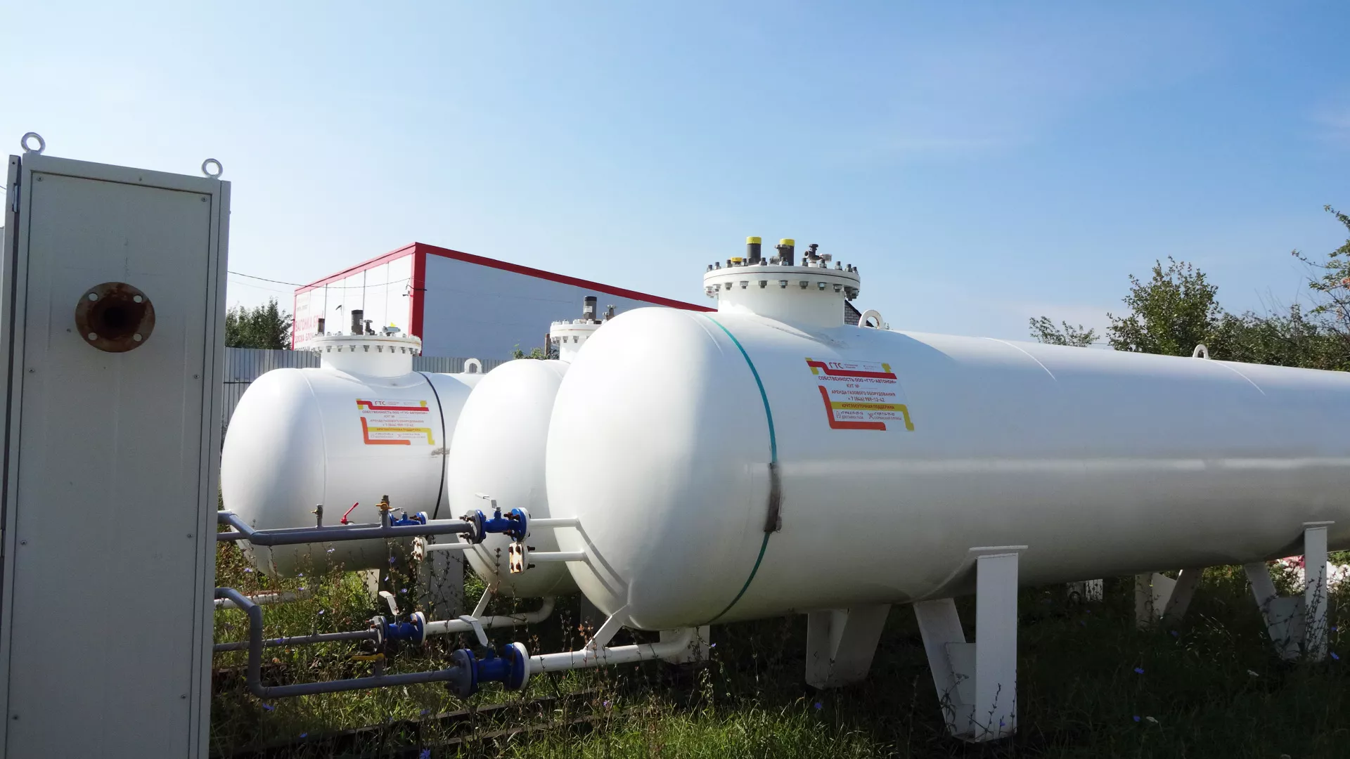 Регламент осмотра газового оборудования